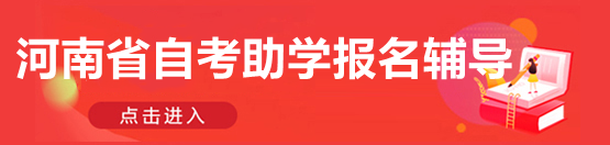 2022年辅导报名系统